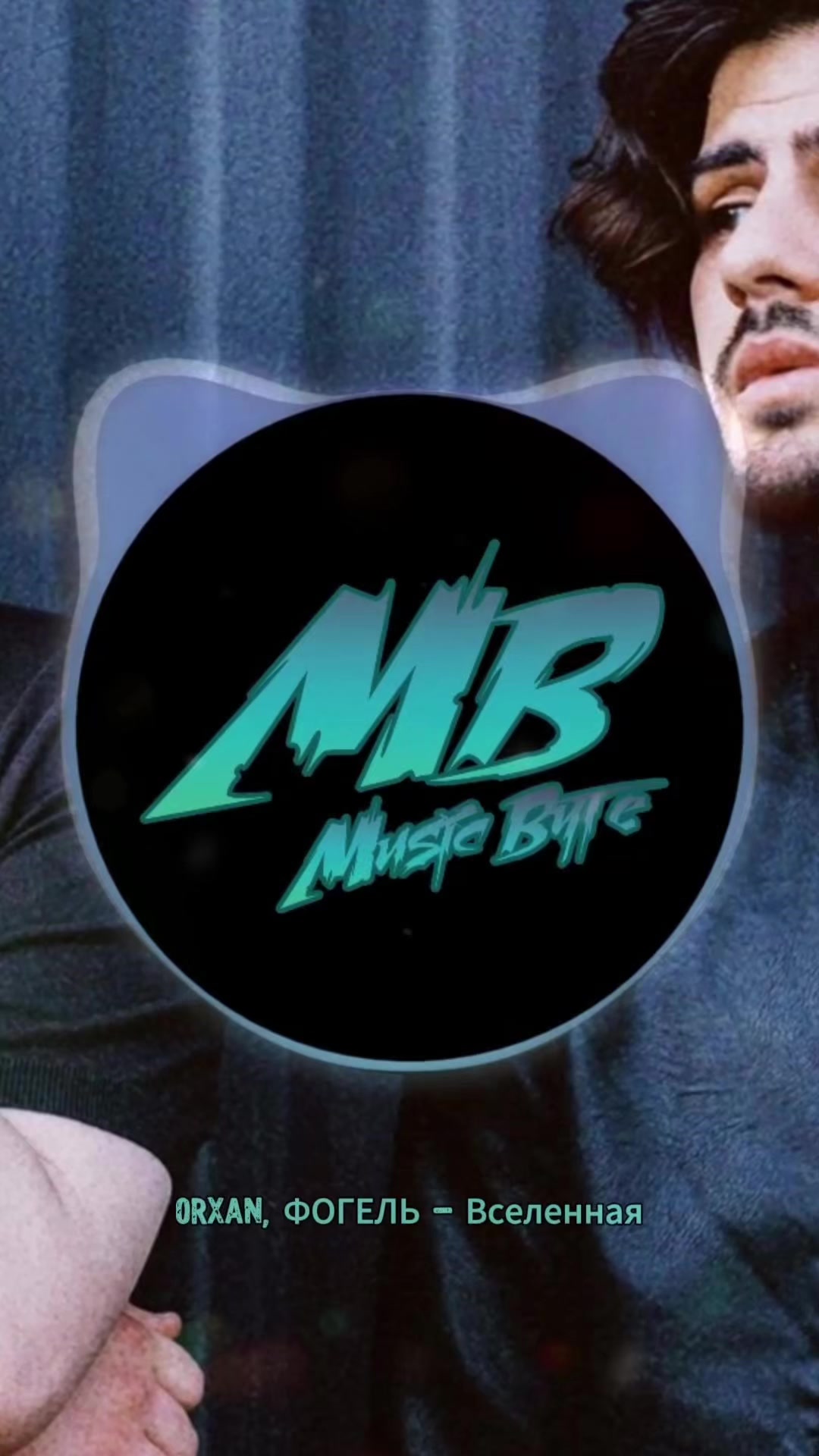 @music_byte