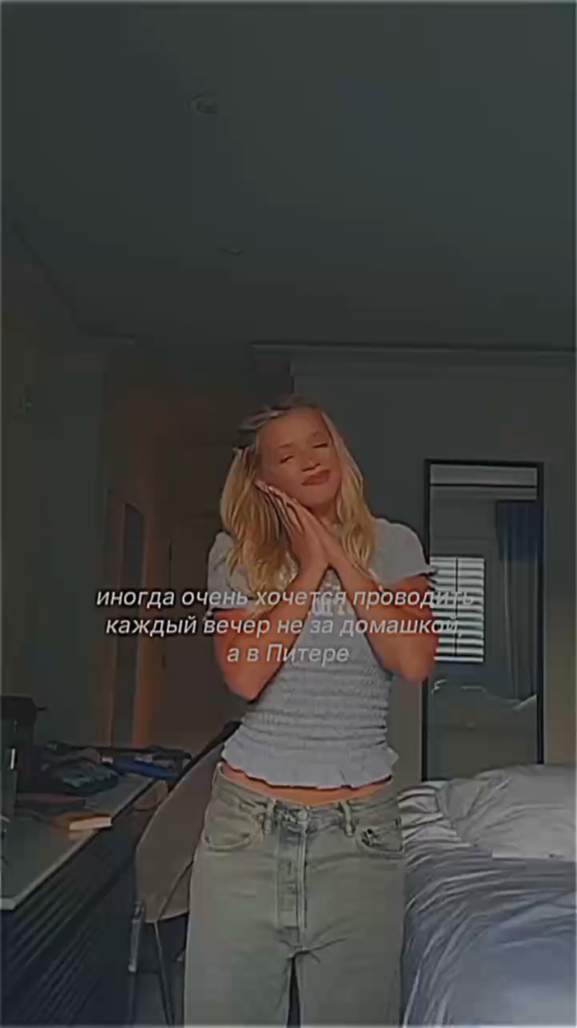 @плюша