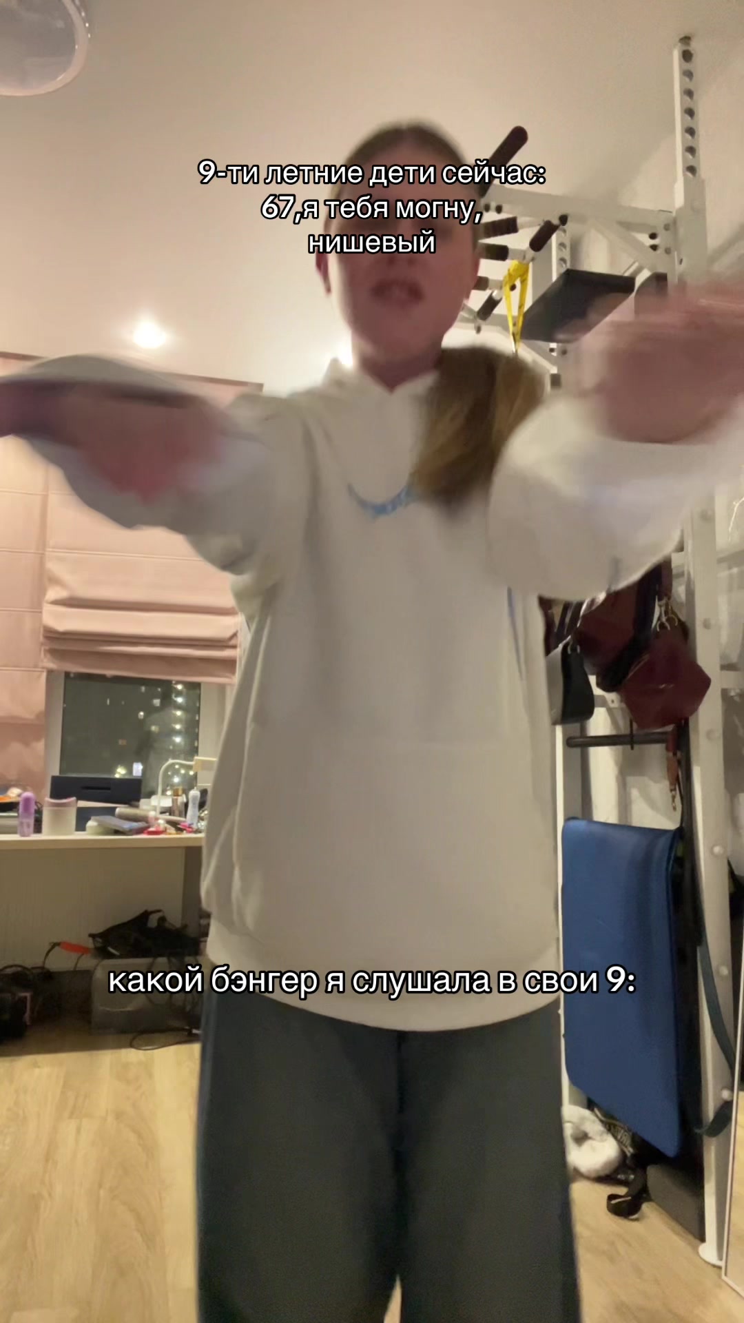 @тгк: это яра!