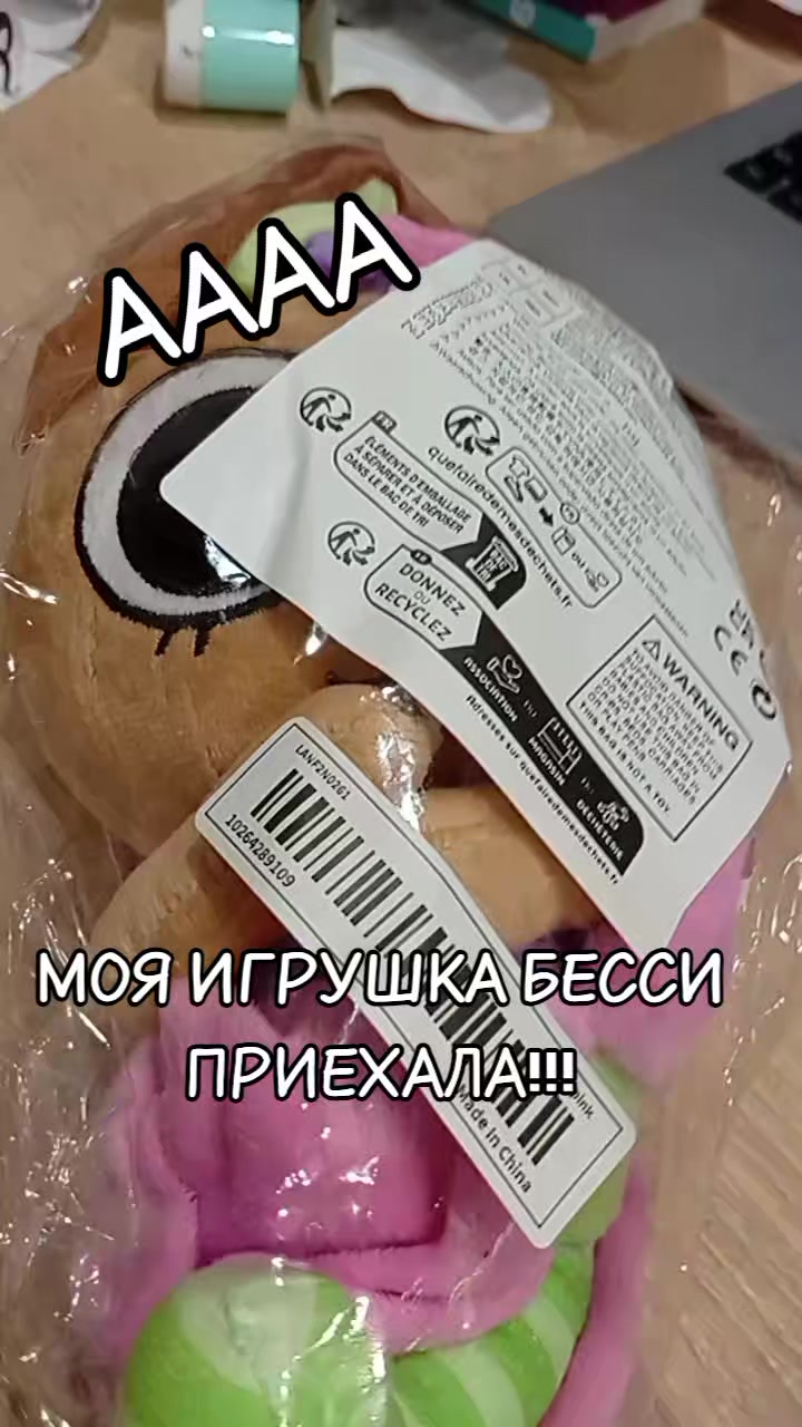 @Бесси| блумингтон