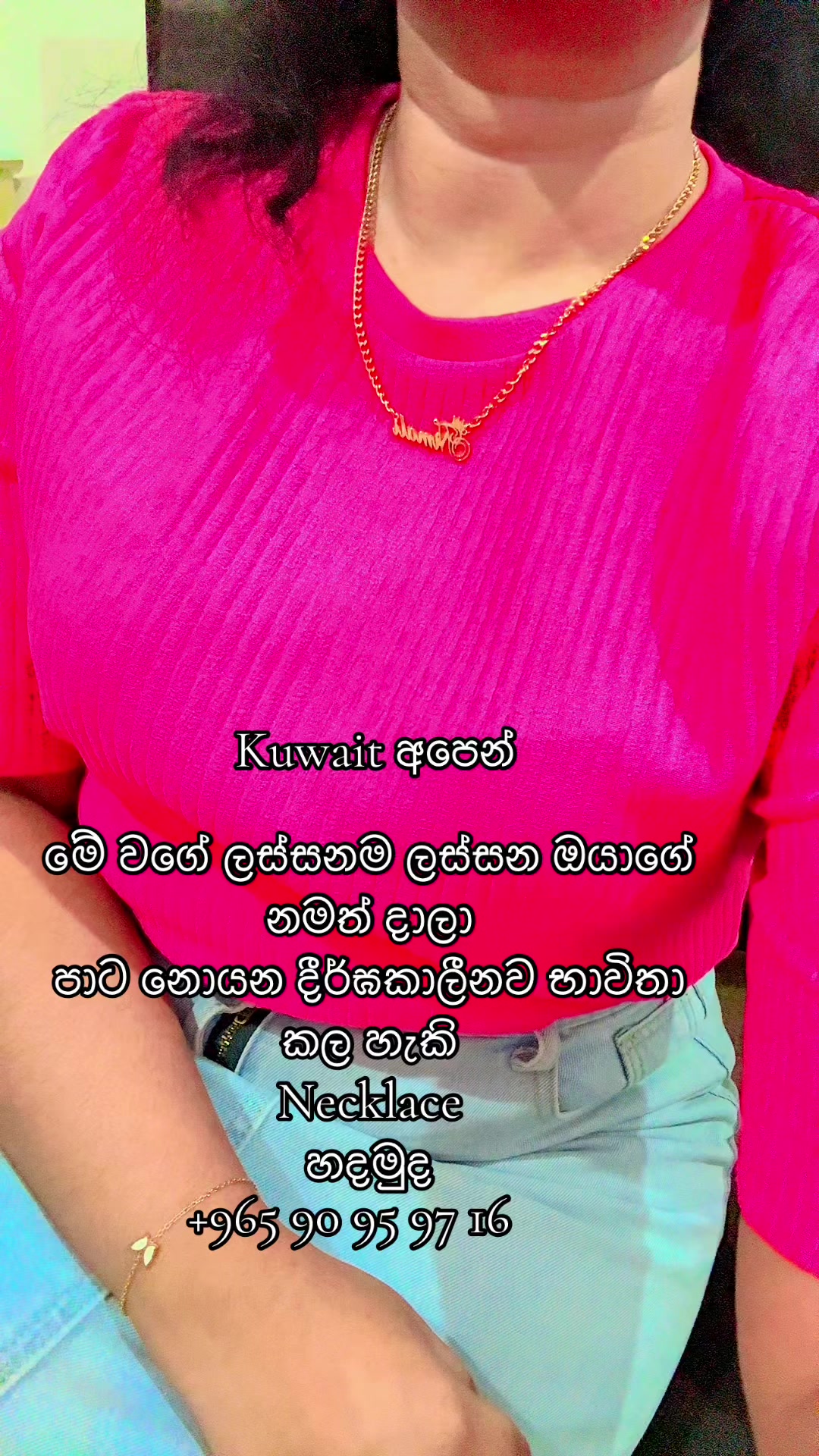 @දිසානායක