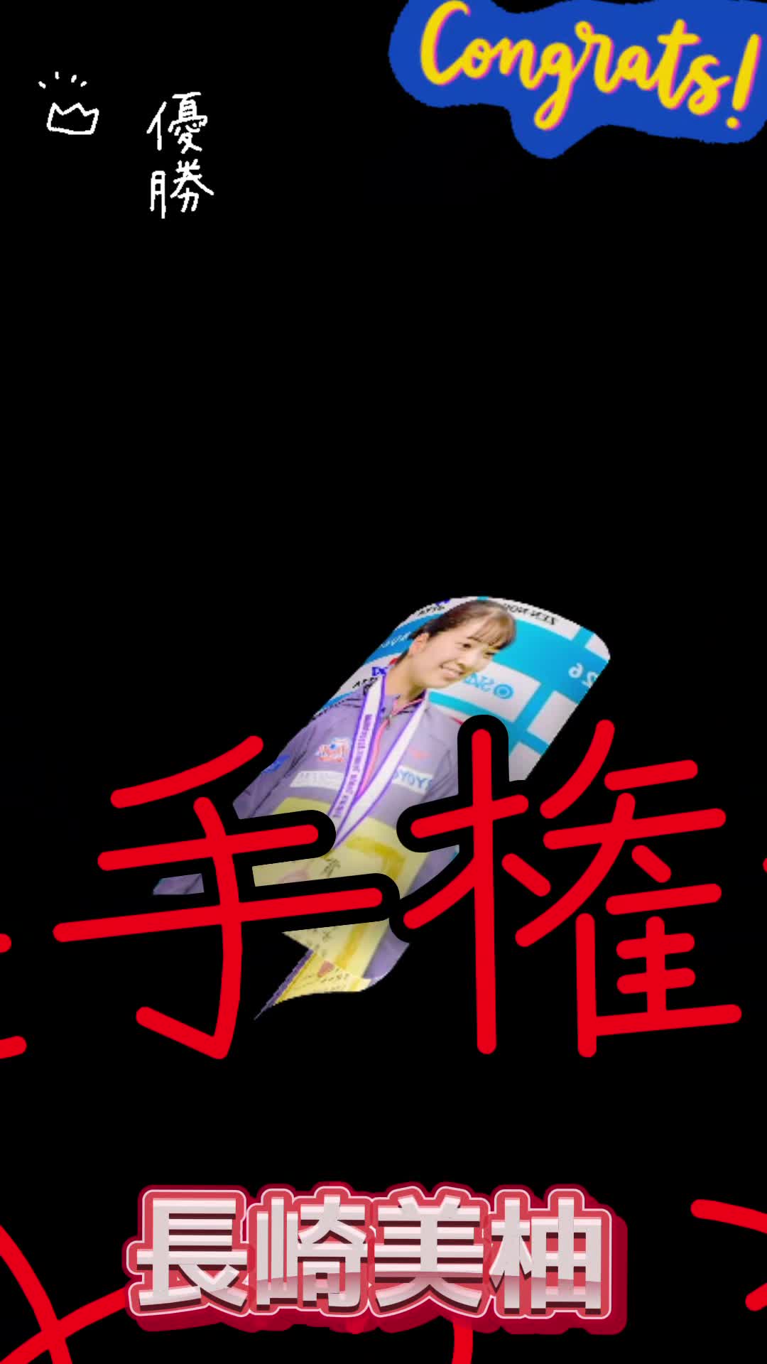 @🐴🧡千陽🧡🐴
