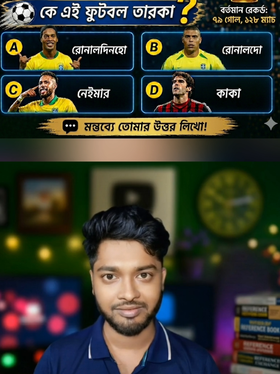 @Voice of meraj