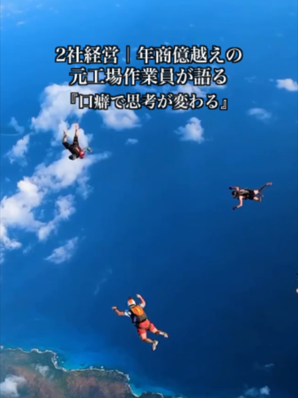 @トラベルCEO