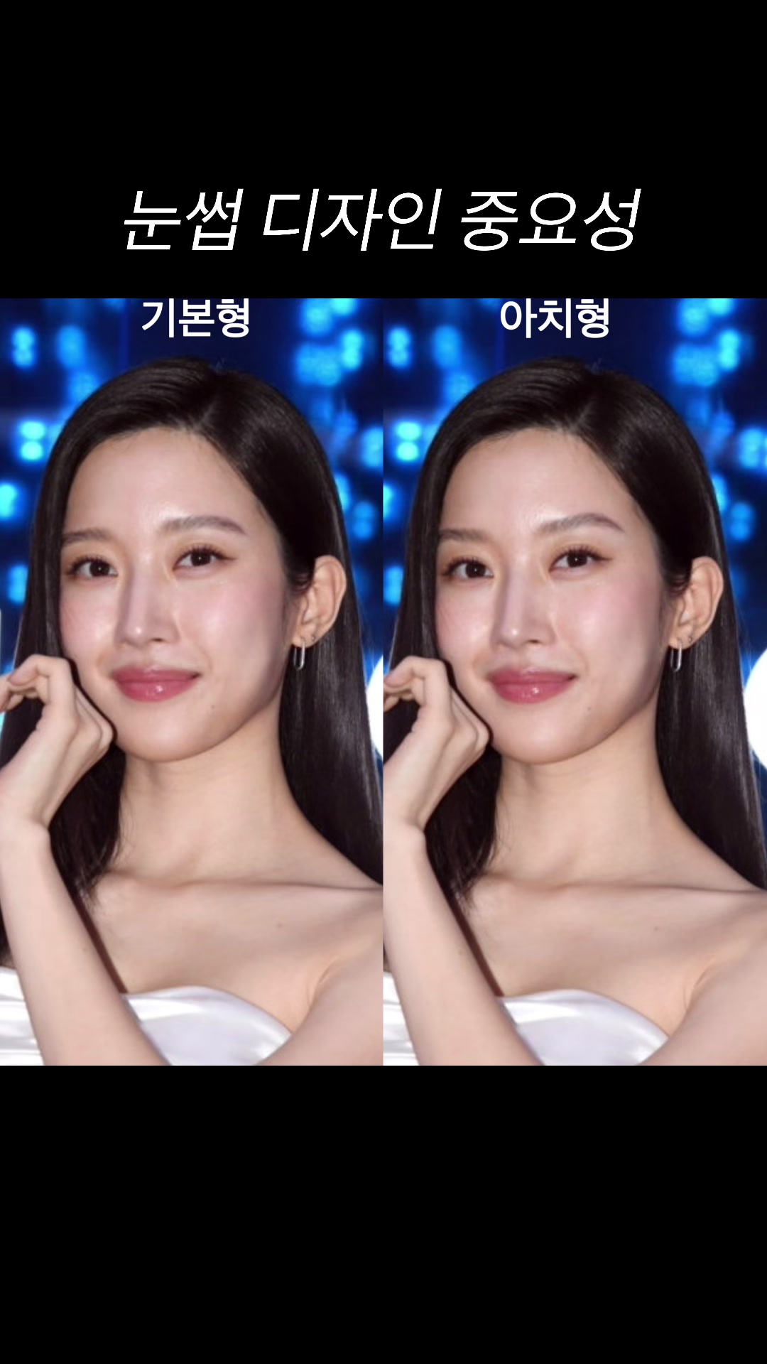 @서울 눈썹문신 솝뷰티