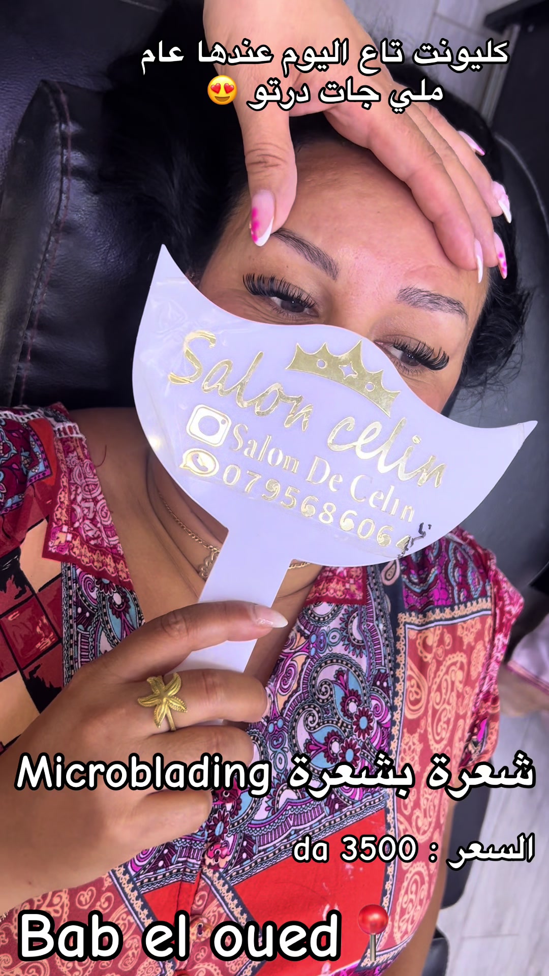 @Salon_de_Céline❤️