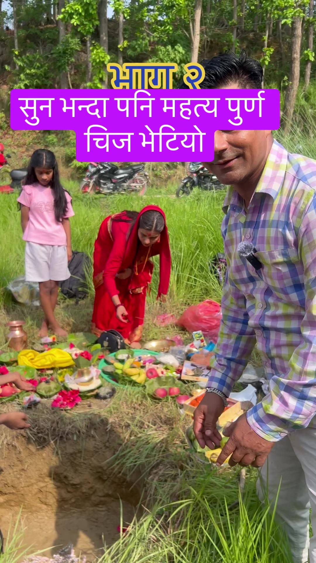 @Prem Khanal