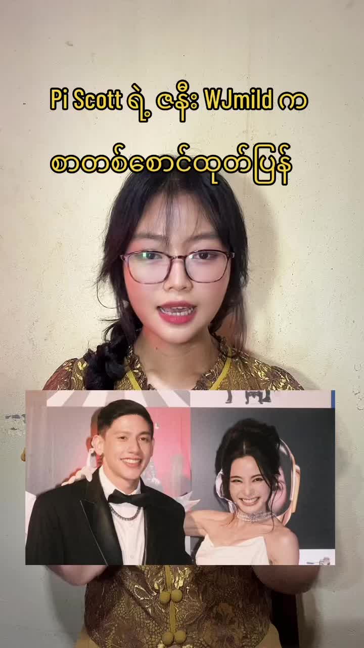 @Emerald_Mg : မောင်