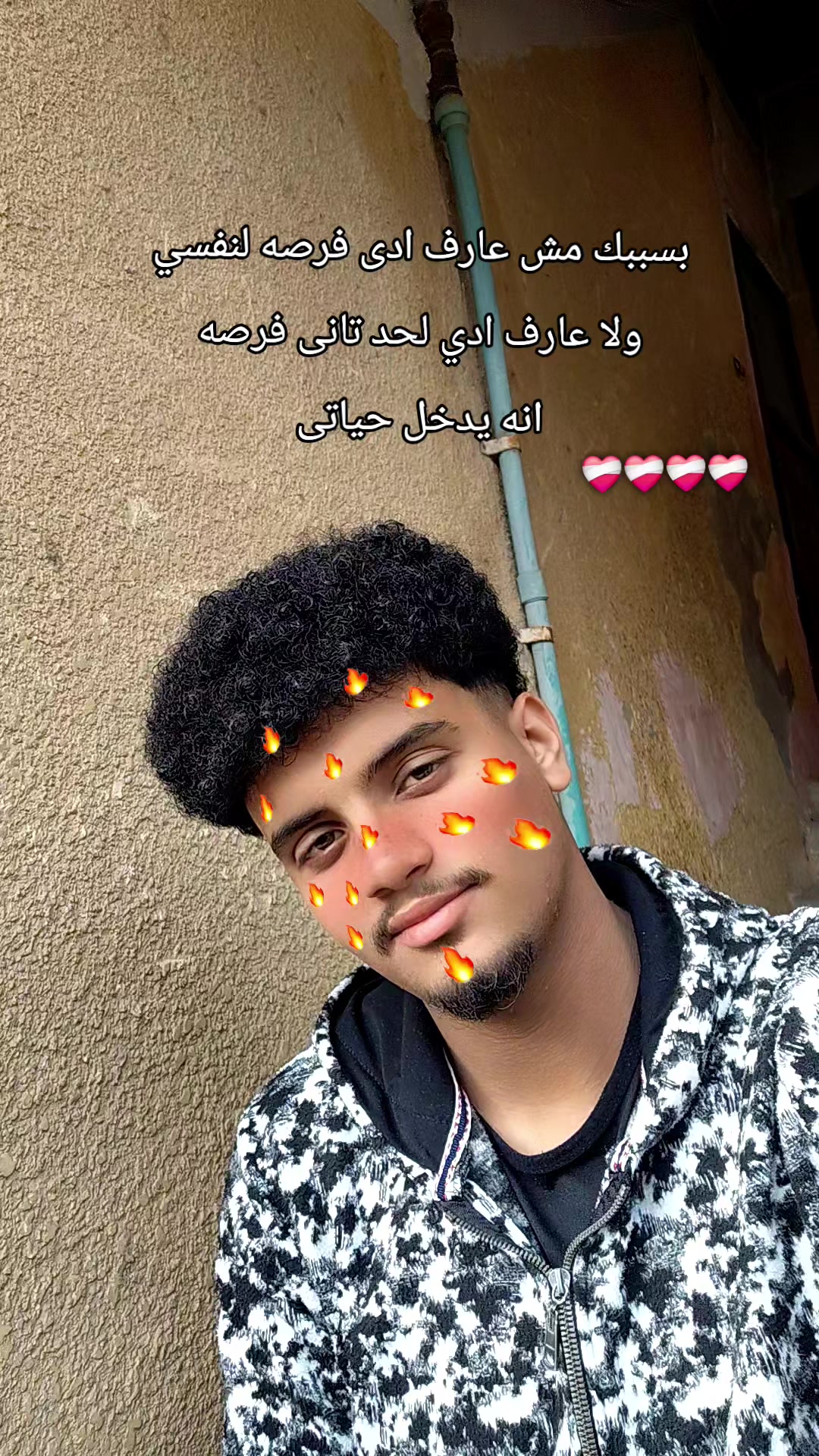 @abdelzaher๐ฅทโจ