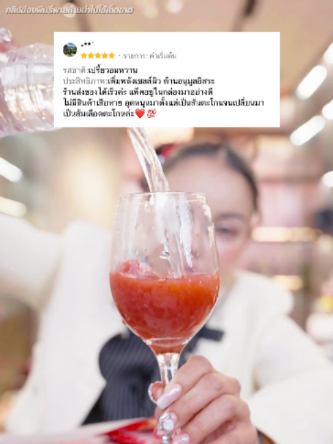 @พิมรี่พายขายทุกอย่าง
