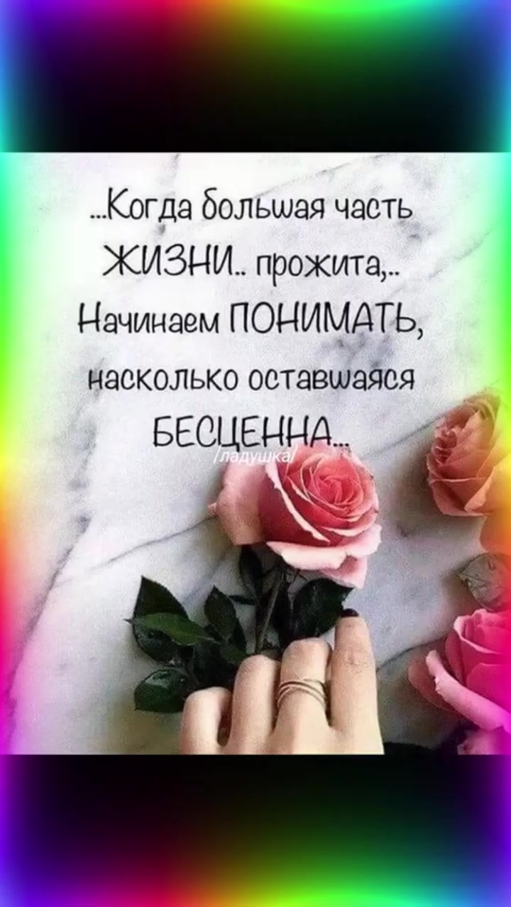 @💠Любаша💠