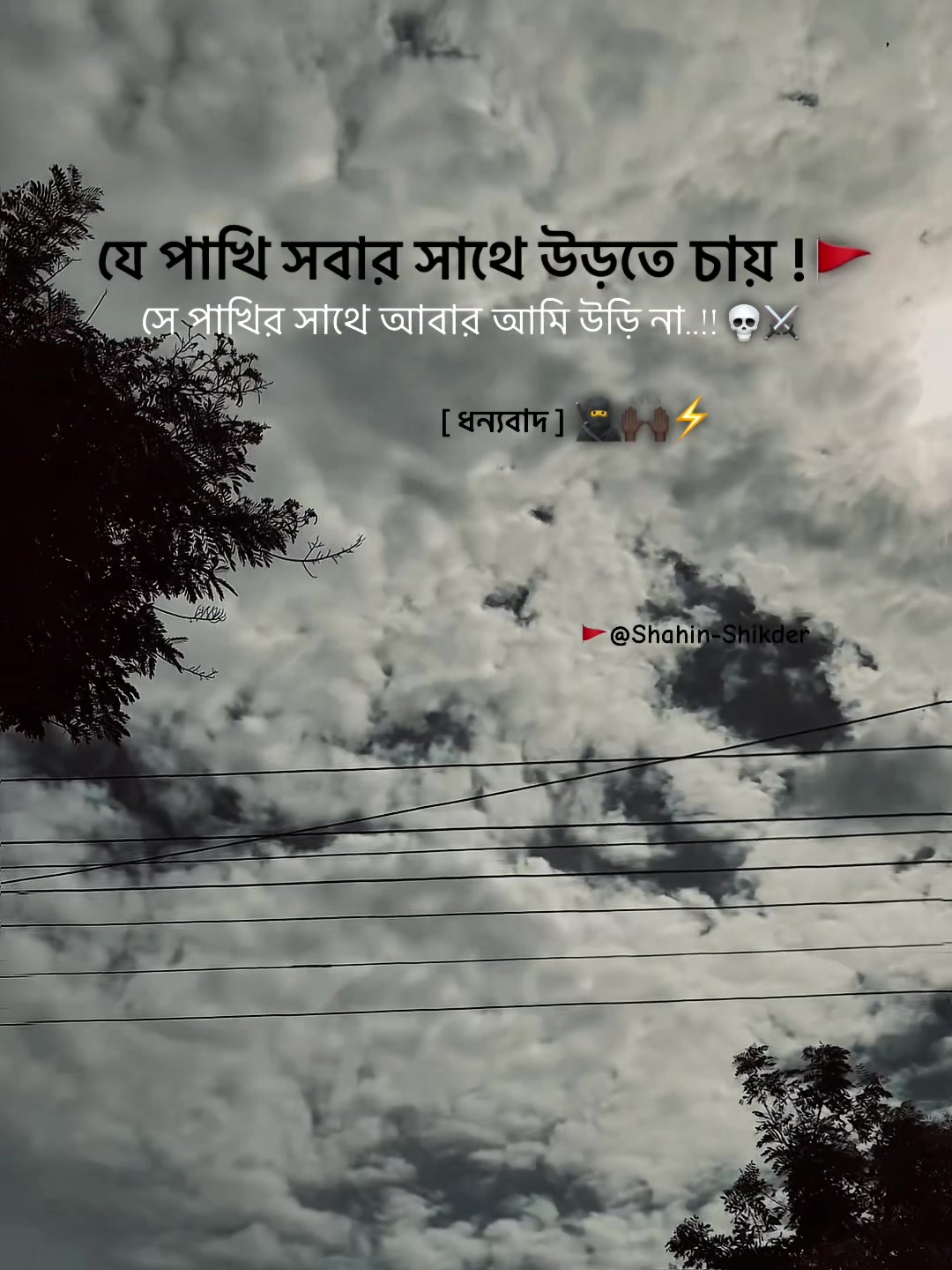 @Sɩɢmʌ Sʜʌʜɩŋ ʌ-2m 🚩