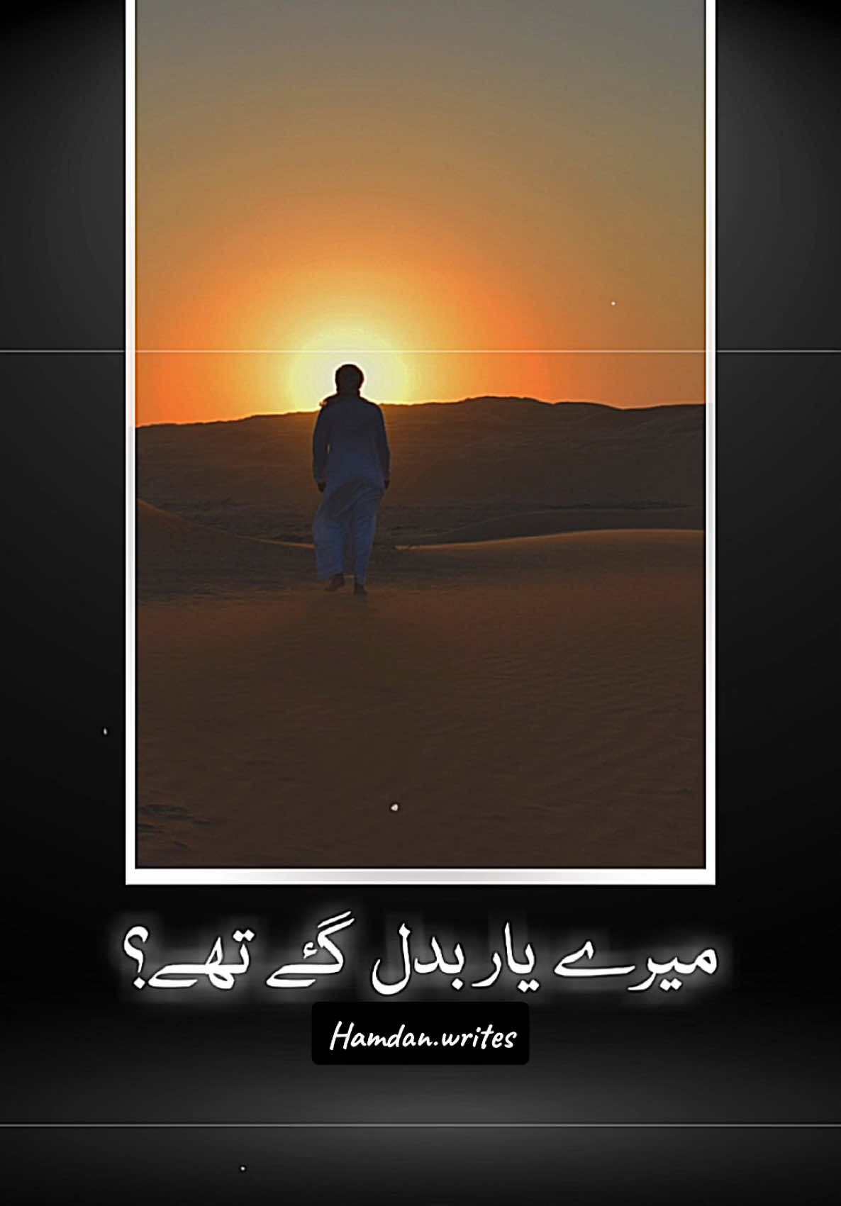 @ℍ𝗔𝗠𝗗𝔸𝗡✍︎︎حمدان