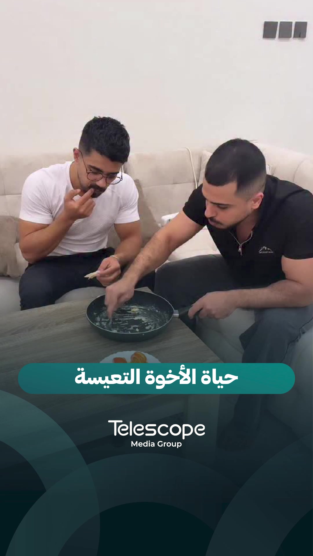@Telescope - تلسكوب