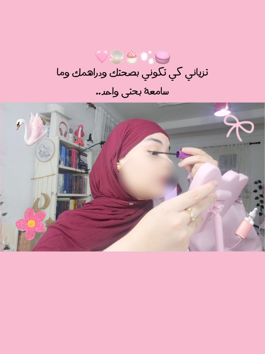 @glowbymiira