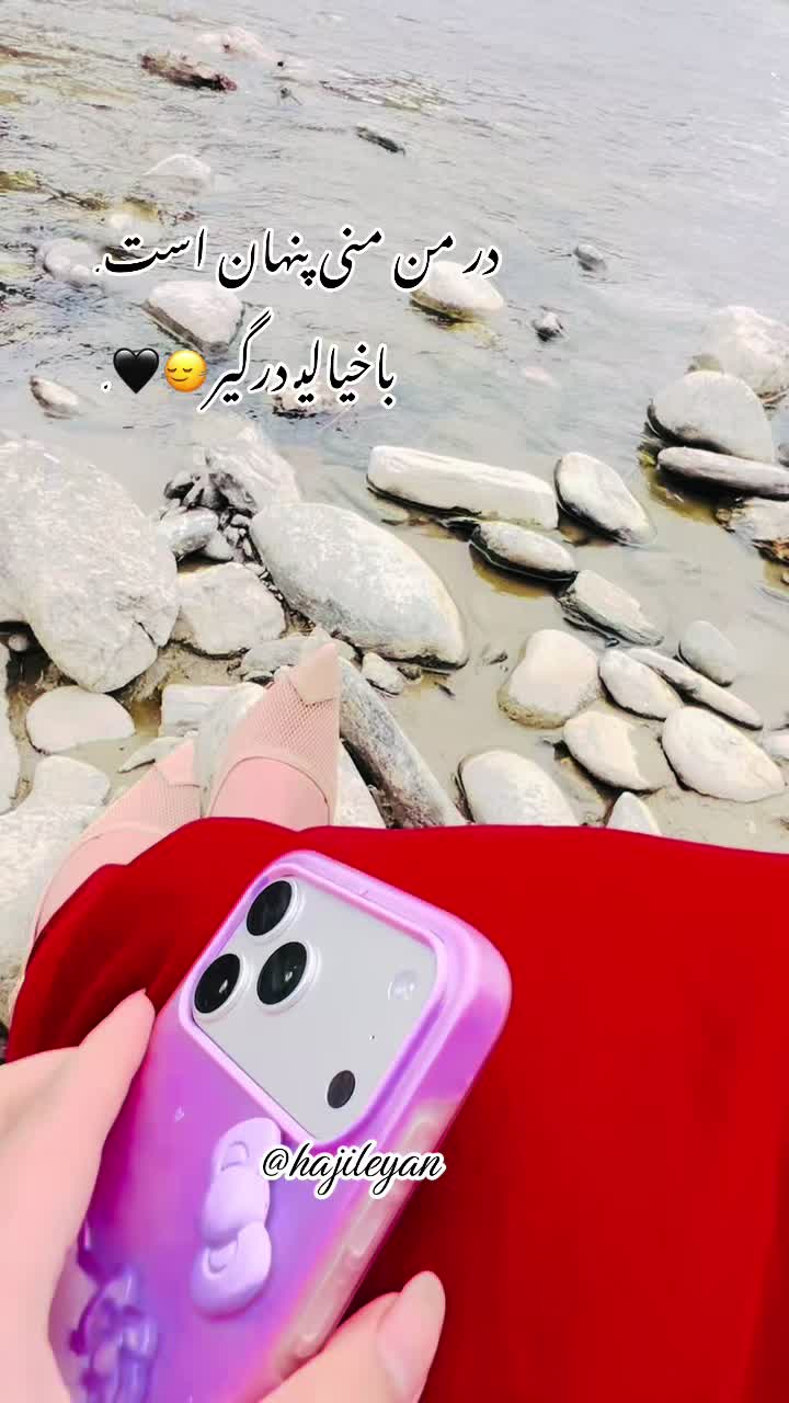 @۾َـلک جهانـ𓍼ོ