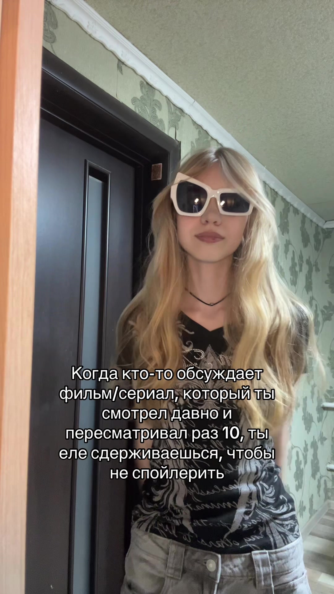 @тгк: янчестер