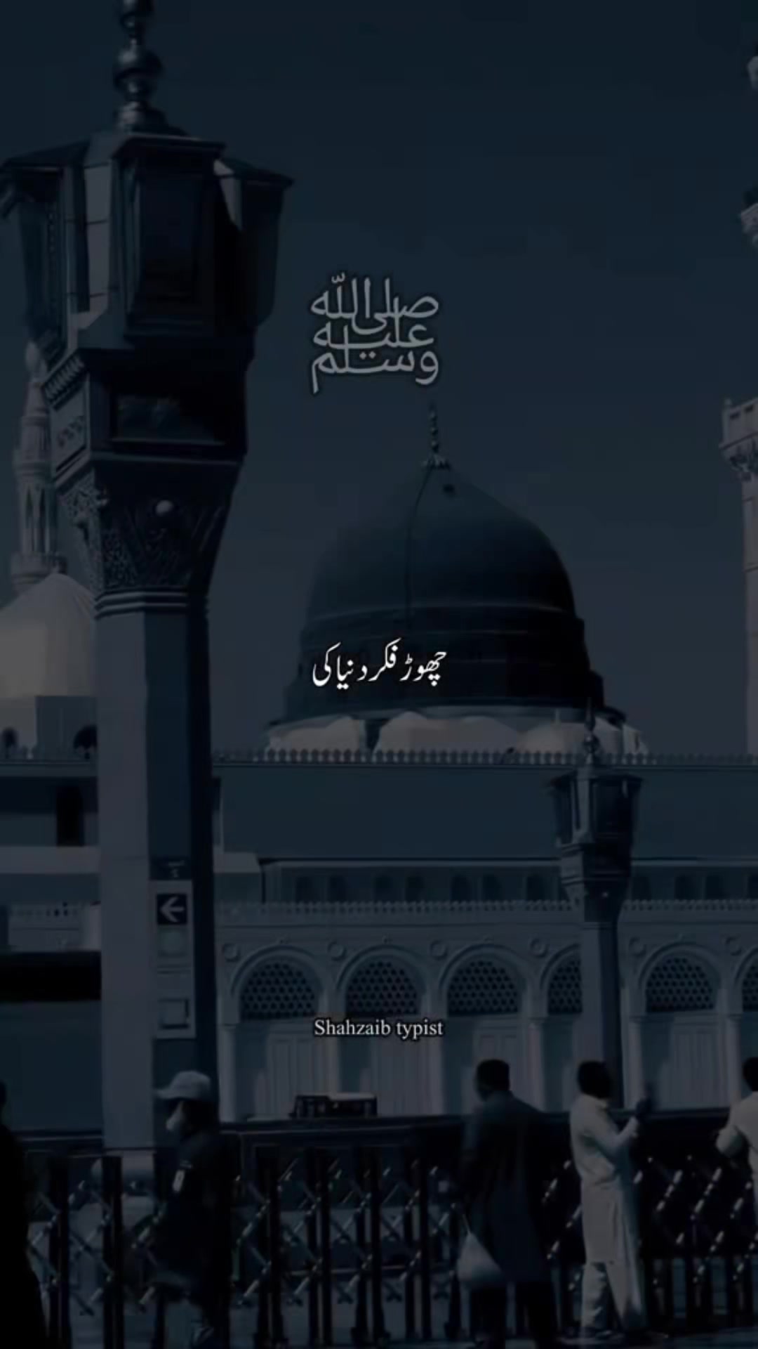 @zohaib rajpoot 770