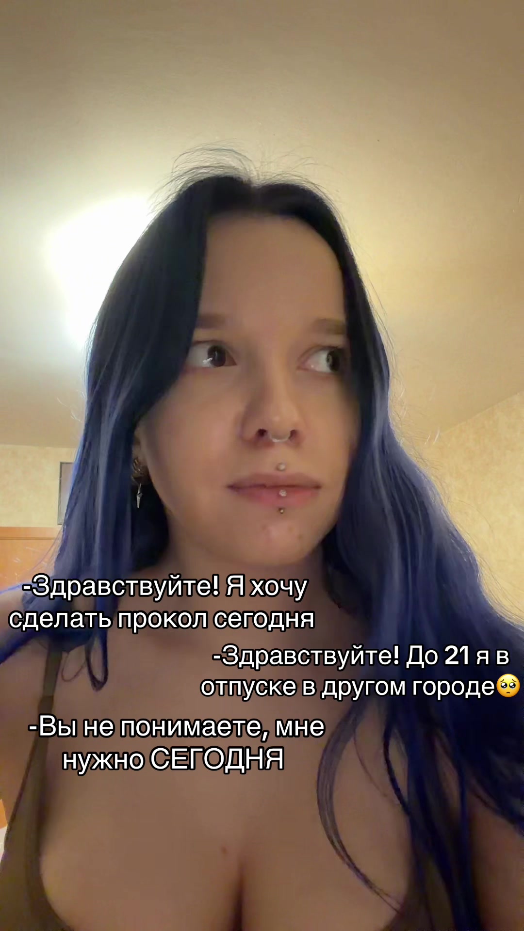@Катюша Дыроколкина/ПИРСИНГ СПБ