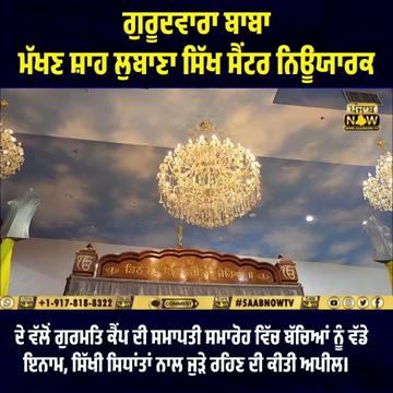@PUNJAB NOW TV