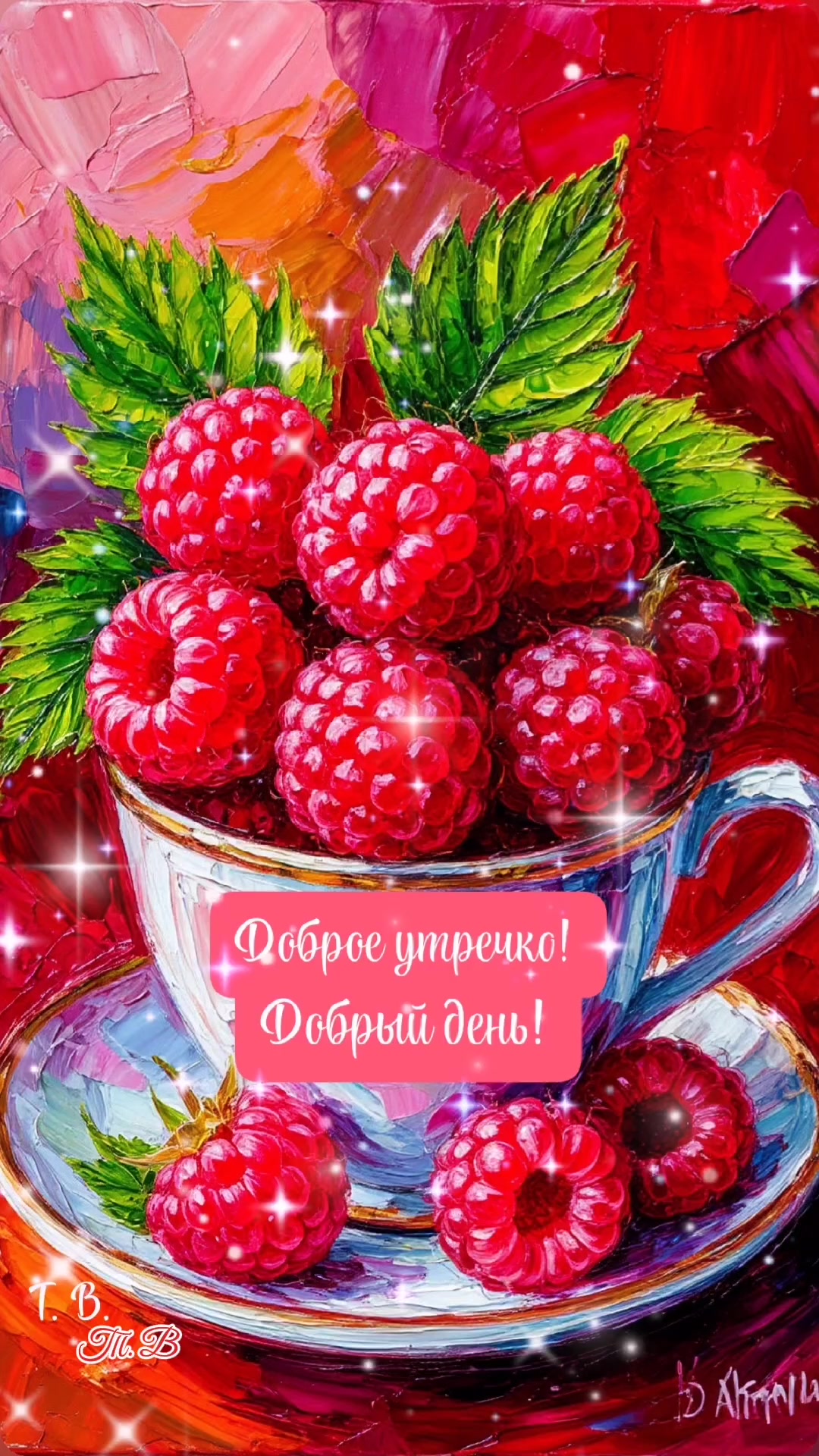 @Татьяна
