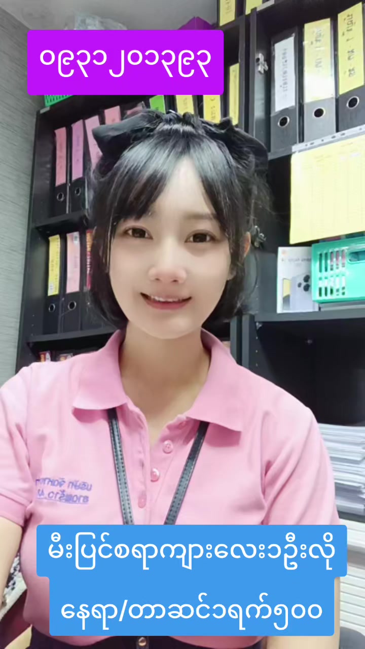 @ladprao48