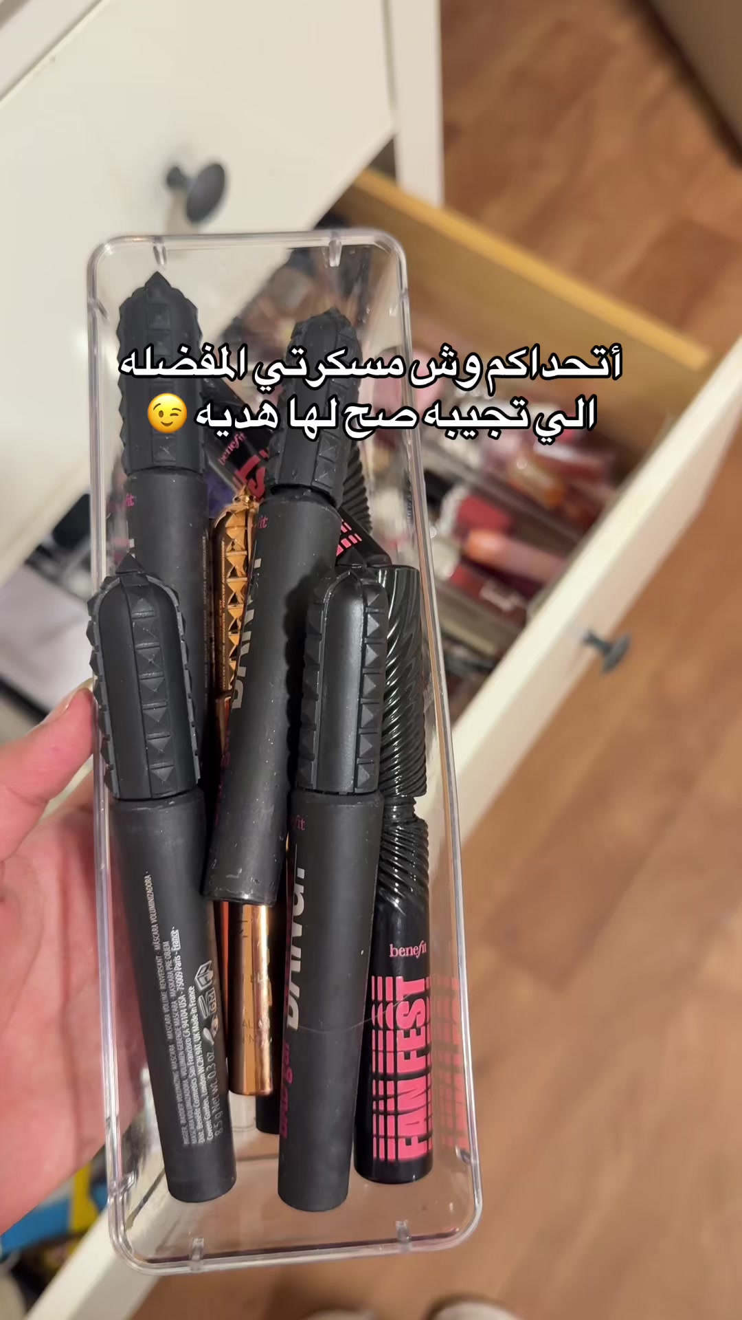 @ميم🌷كود بيت الشاورما M8