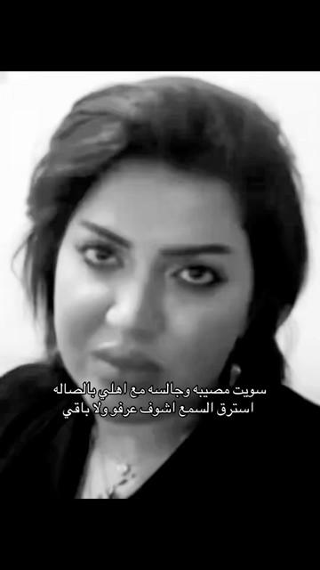 @عروجه تتصل بك .