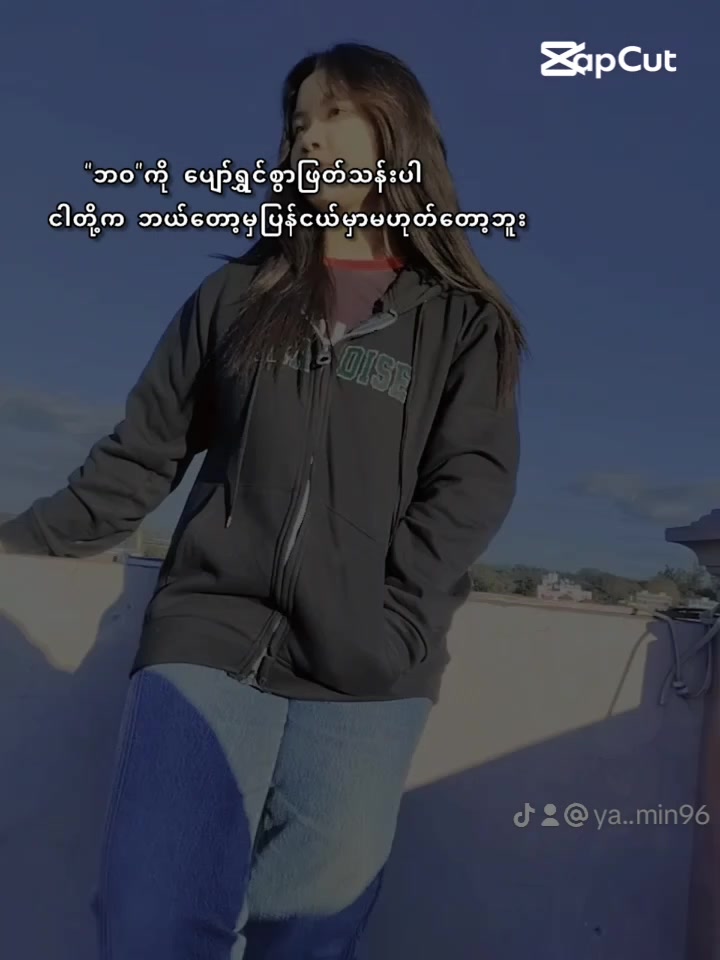 @💞S&ouml;&ecirc; W&icirc;&ntilde; Ht&ucirc;&ntilde;💞🇲🇲