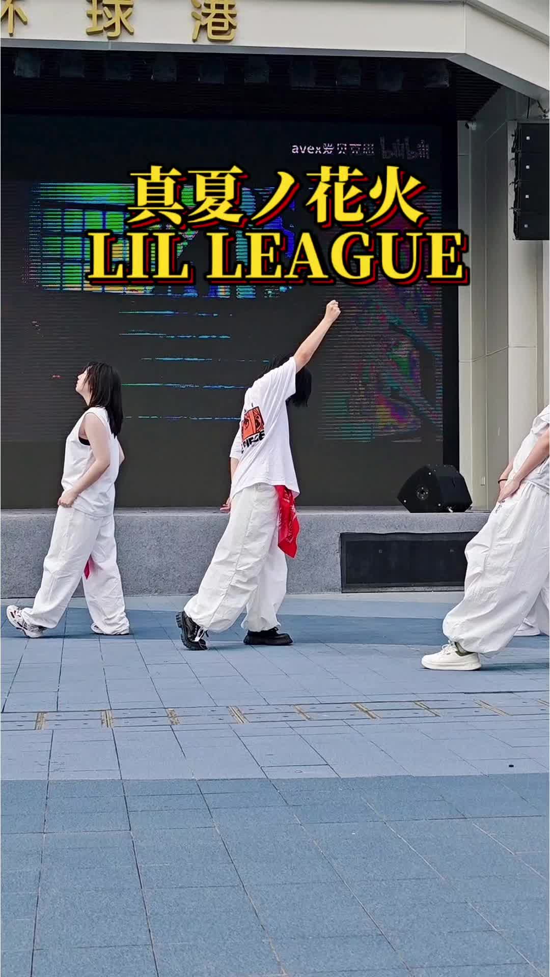 @吴然