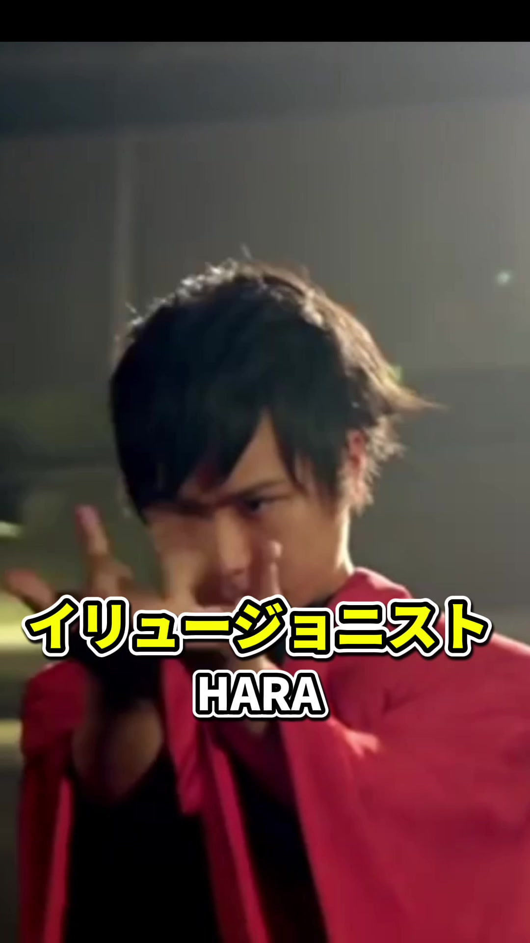 @HaraMagic