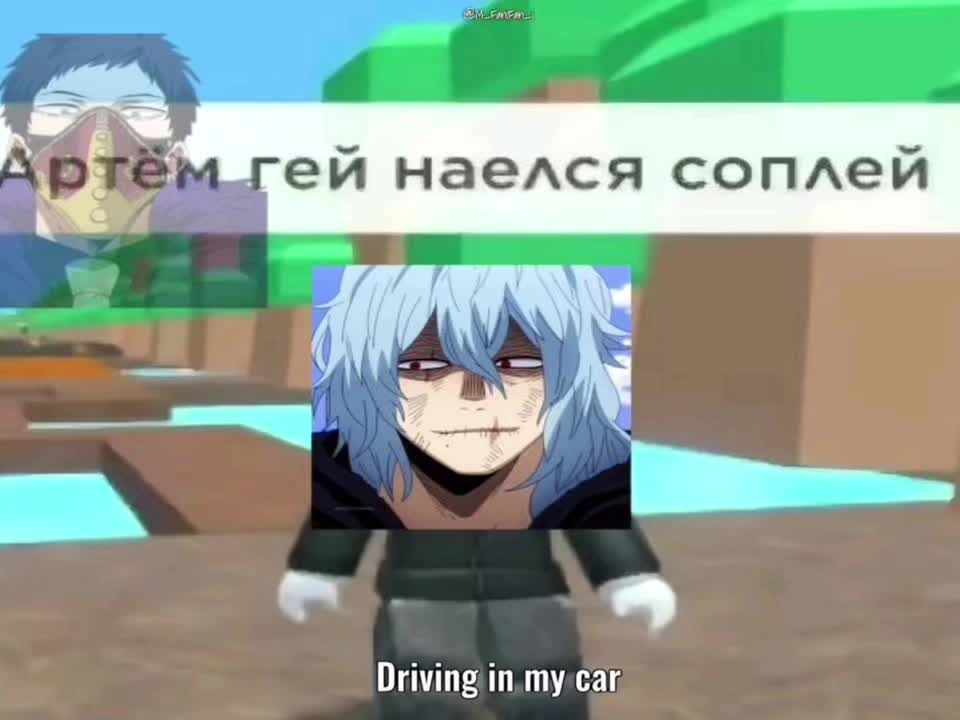 @✰.Моль.✰