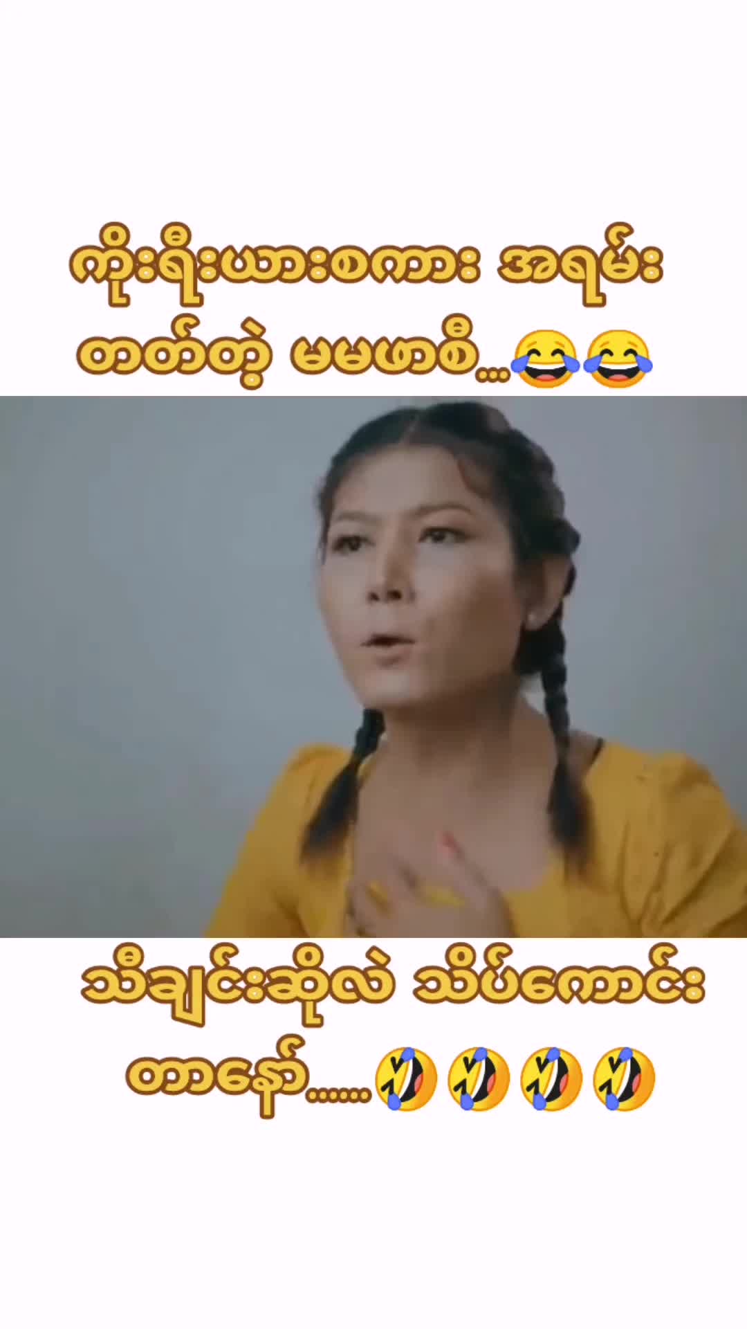 @16 pk đŹ