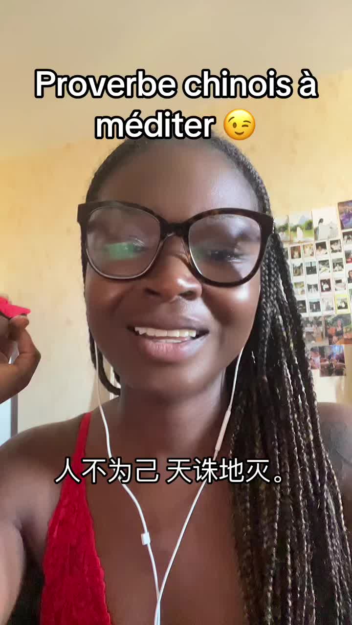 @Anien Kanwlê