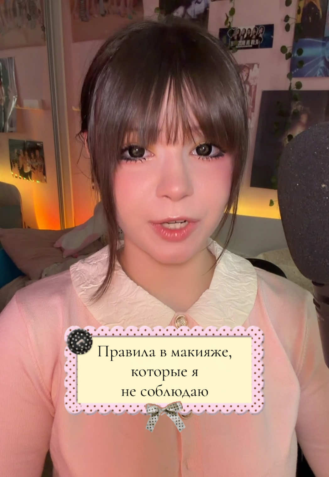 @тгк elsievoice