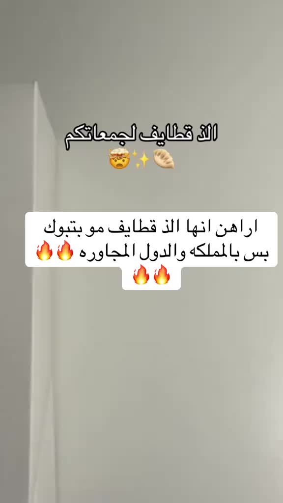 @حبة سعادة🍬تبوك