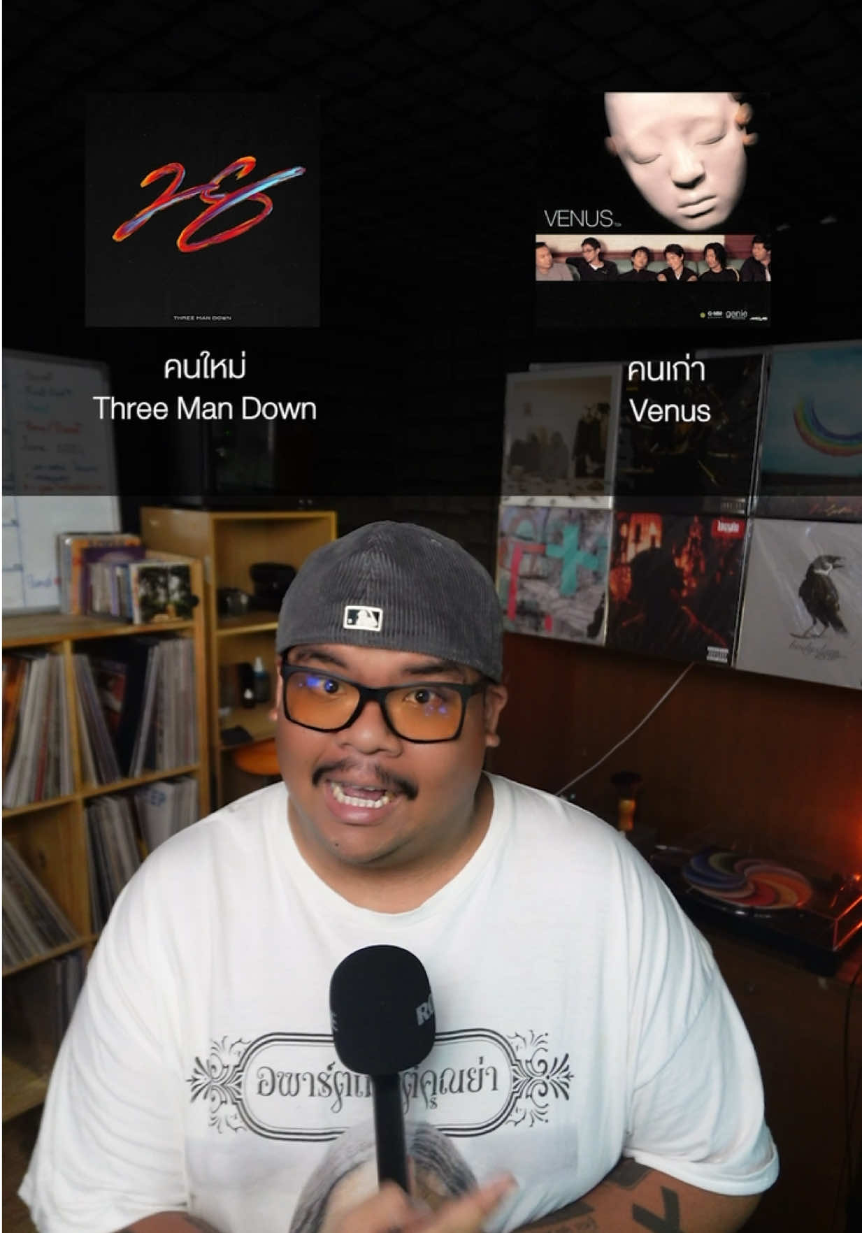 @เพลงไรดีแทน