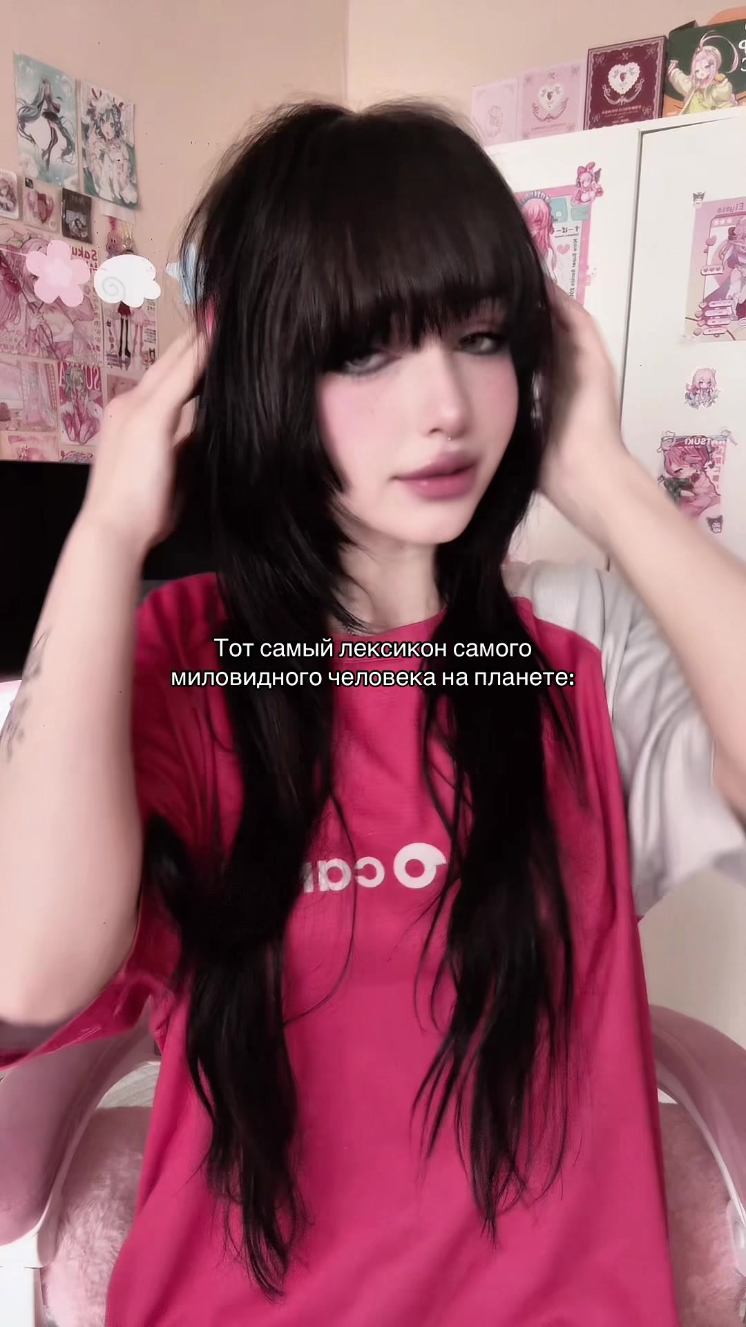 @Тсунавочка