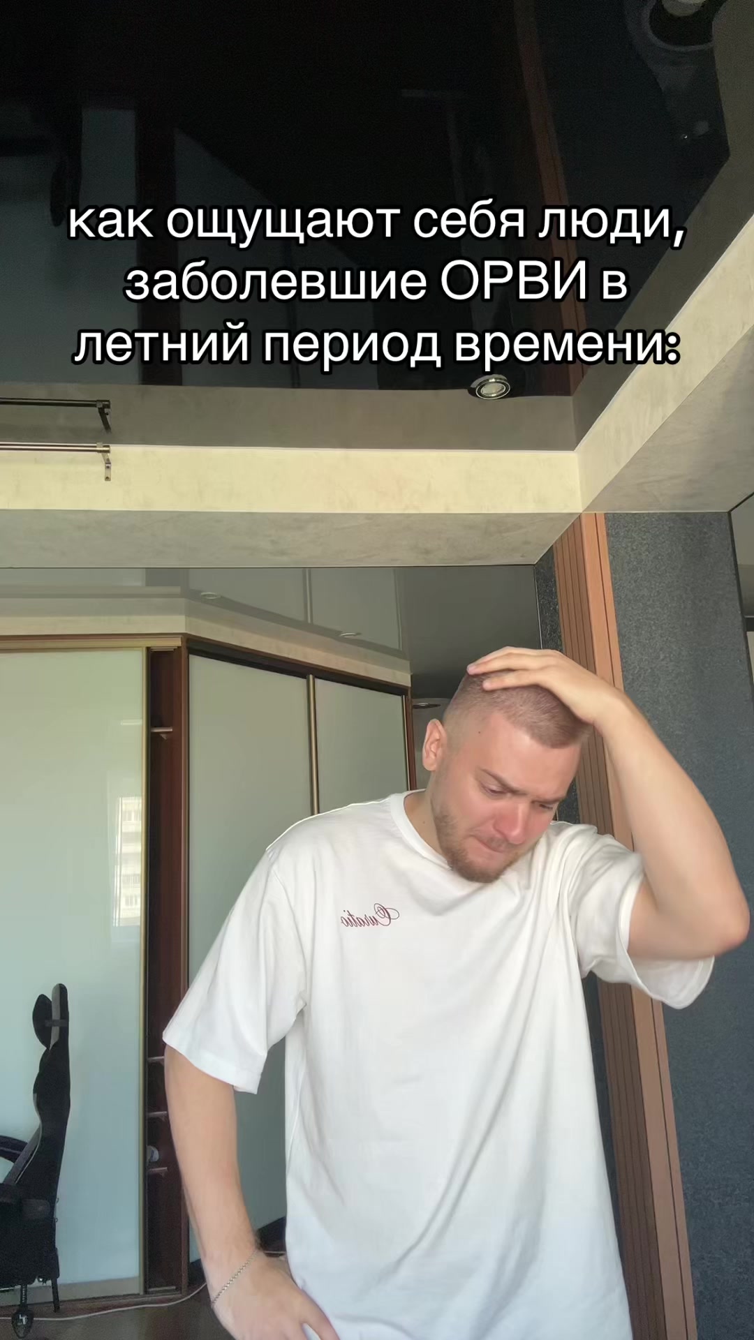 @тг: Записки юного Вовчика