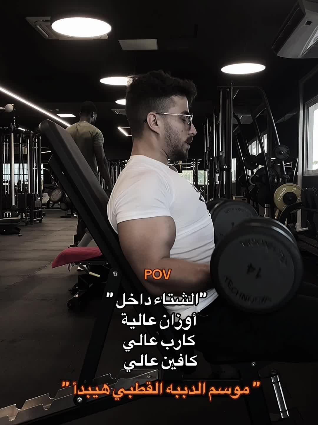 @سومر حويج