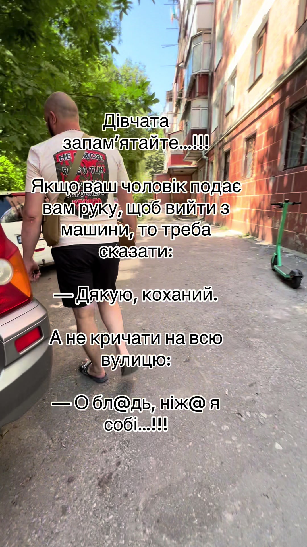 @Ірина Ліпай