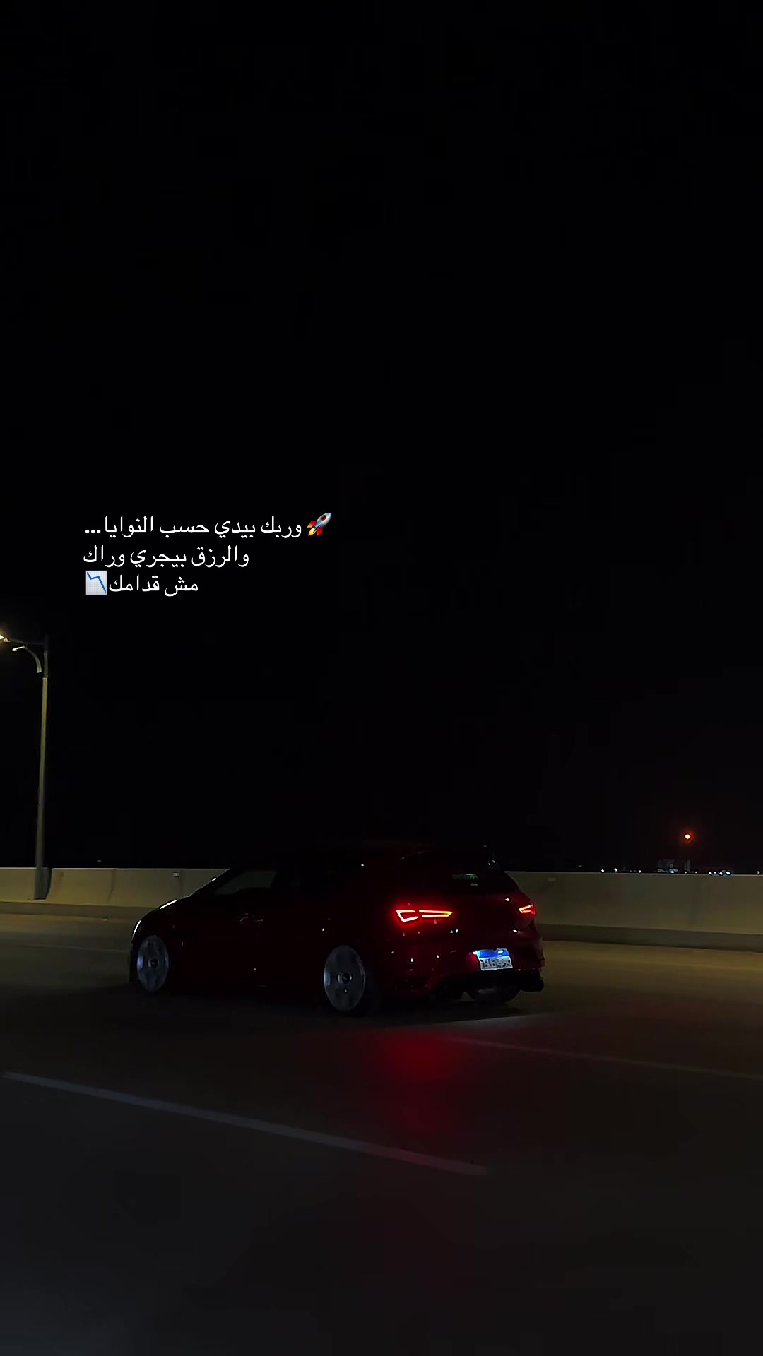 @karem al kassem