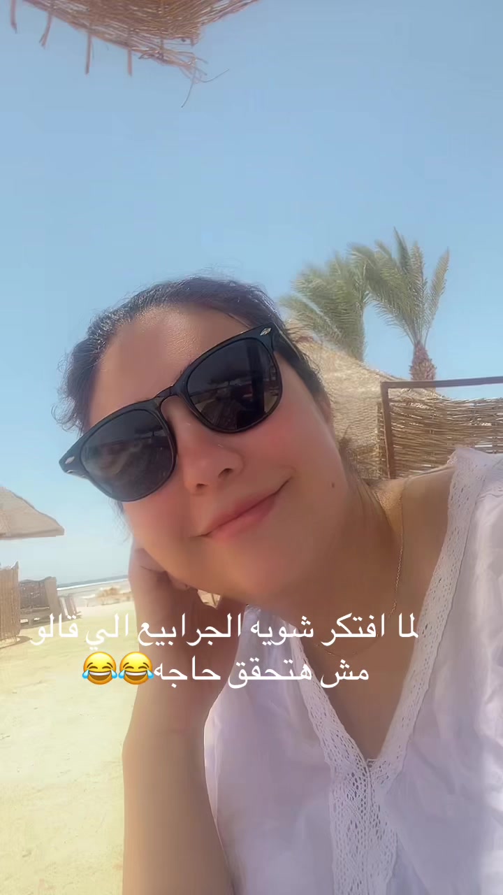 @Dr /jokanda 🩷HR