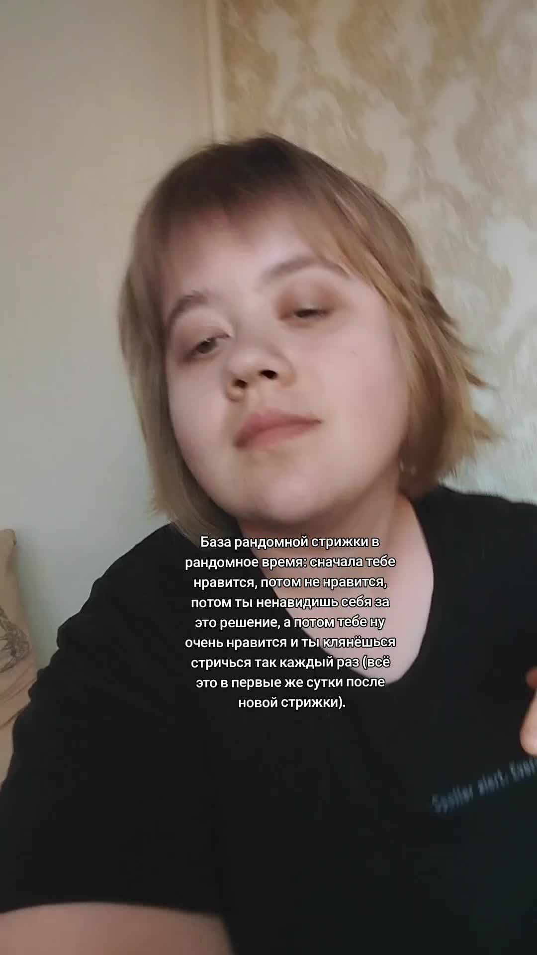 @Кофе со-Мхом