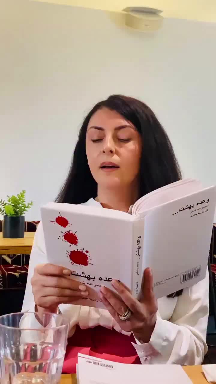 @Lina Rozbih-Haidari