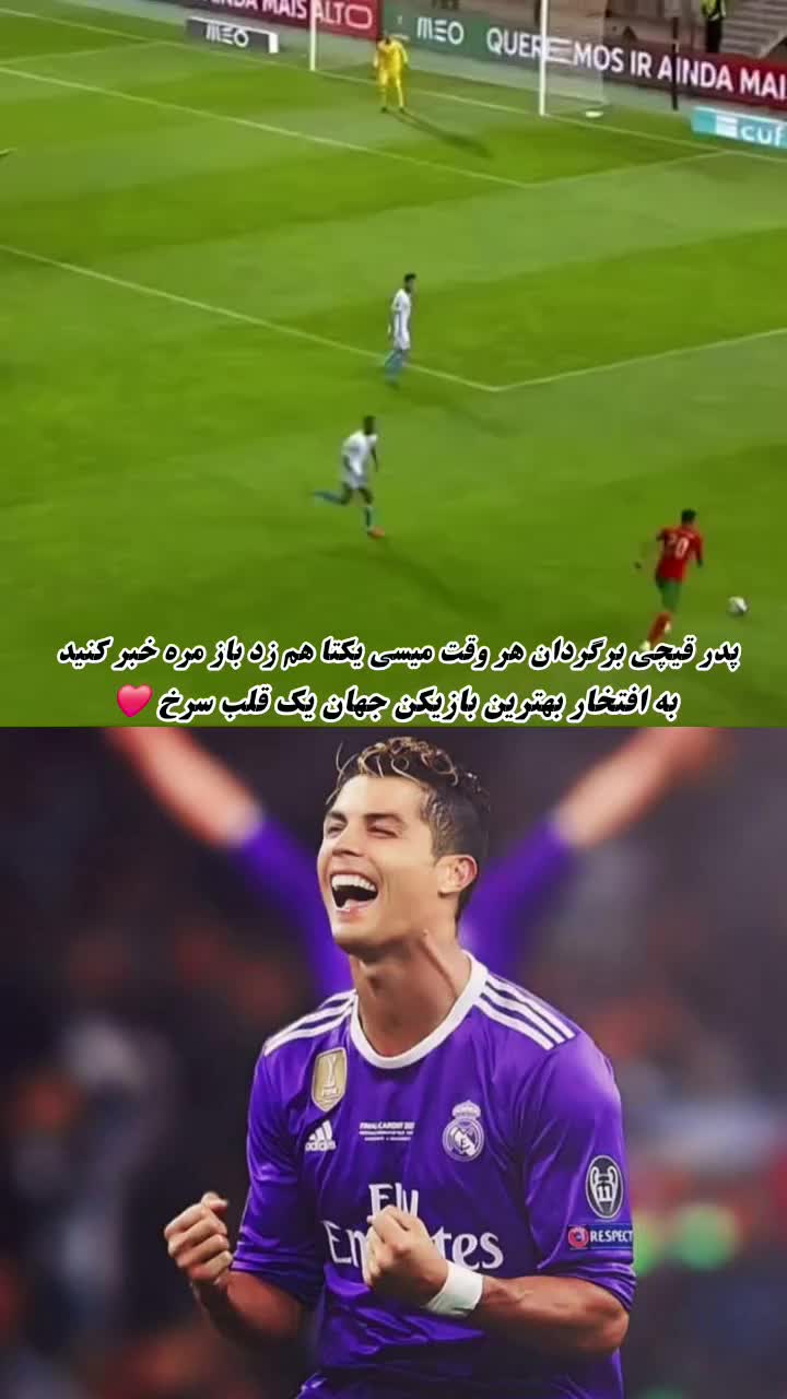 @تیت ریالی 👑