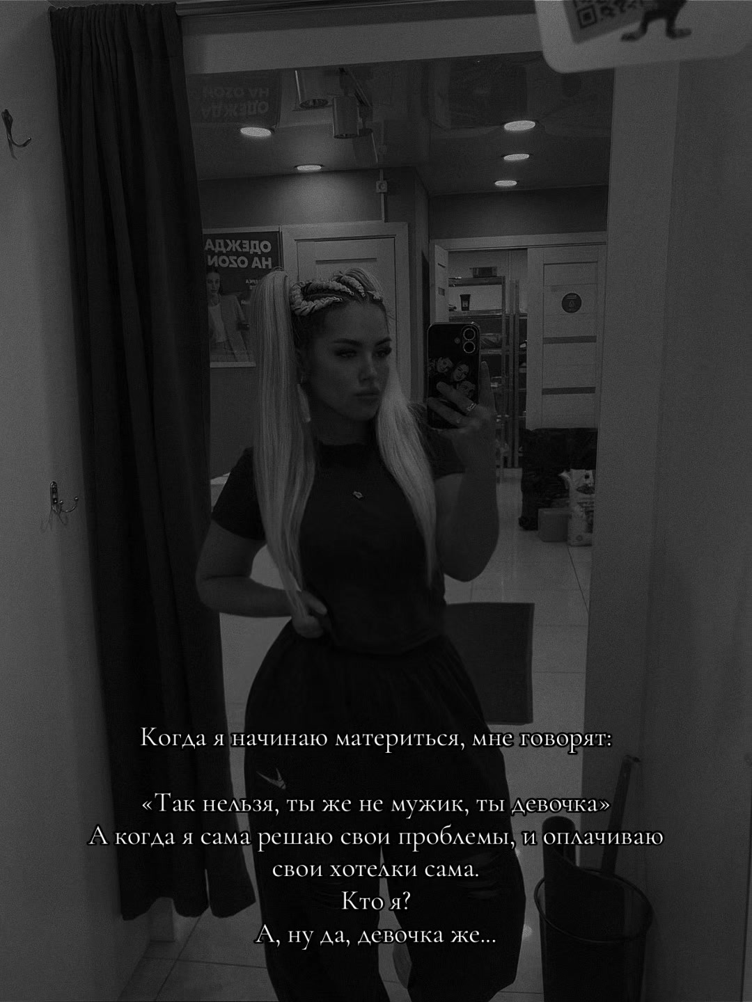 @✨𝔎𝔯𝔦𝔰𝔱𝔦𝔫𝔞✨