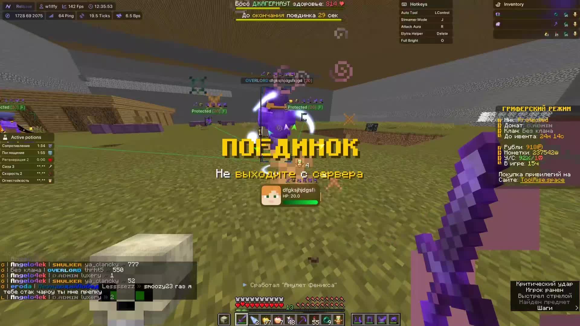 @w1lffy