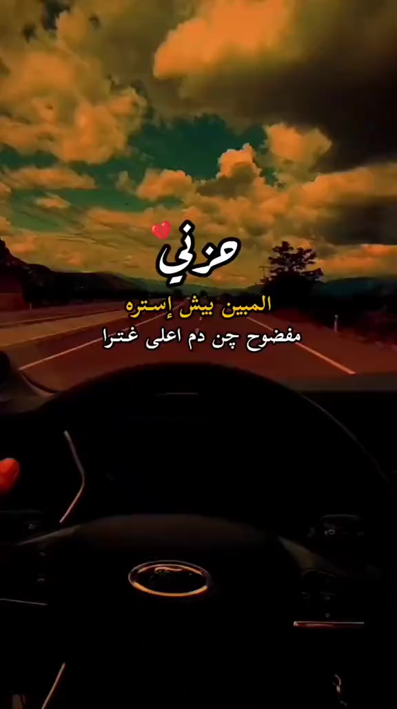 @عـــريـــان الـــسيد خلـــف