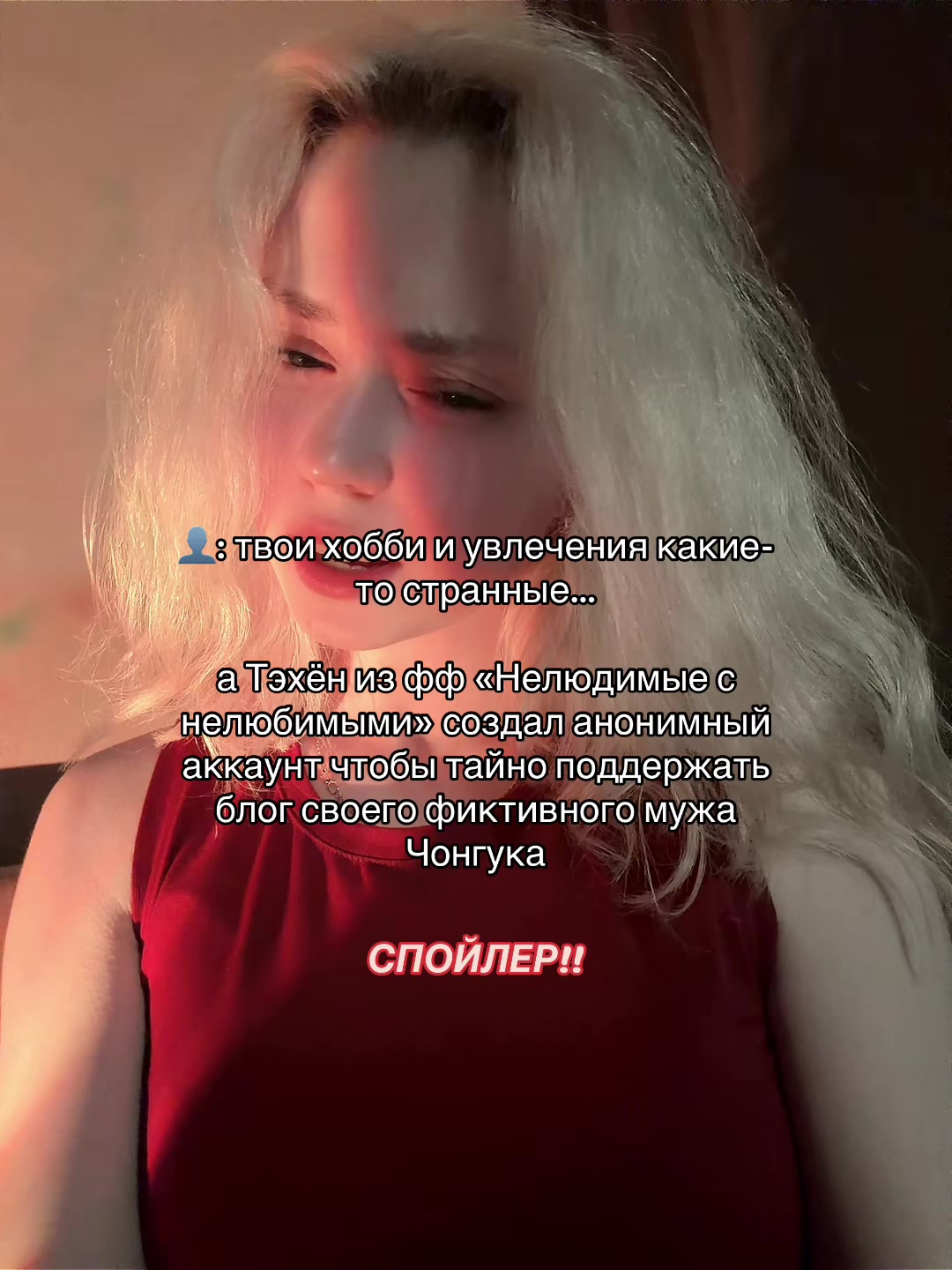 @ирри ви